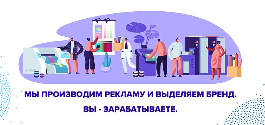 О нас