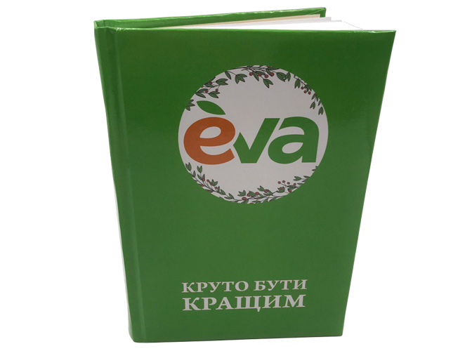 Ежедневник датированный и недатированный в твердом переплете киев