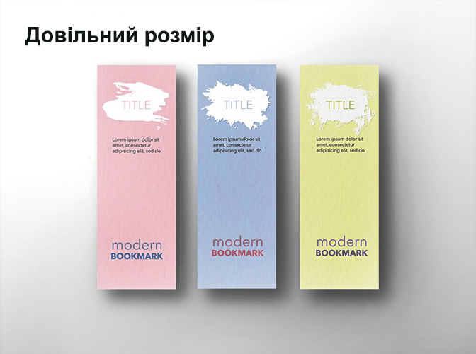 Друк флаєрів