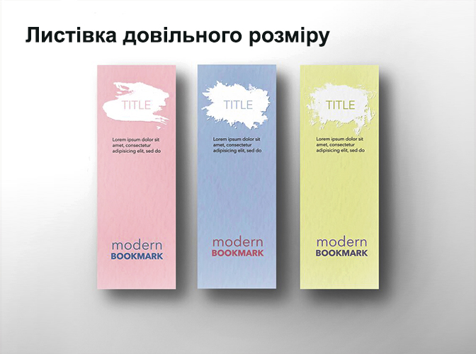 Заказать печать листовок